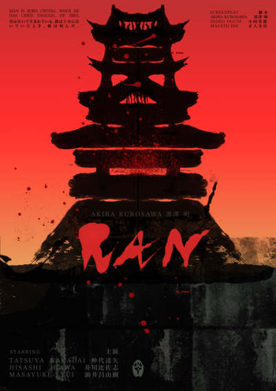 Ran - Akira Kurosawa